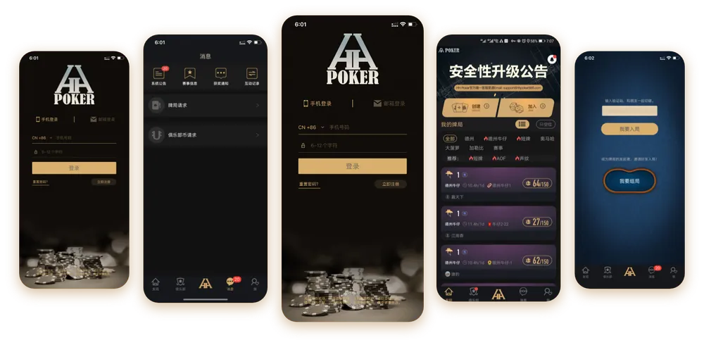 hhpoker俱乐部官网